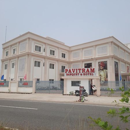 Pavitram Banquet & Hotel Gopalganj Exterior foto